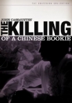 The Killing of a Chinese Bookie