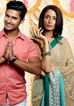 Jamai Raja