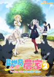 Farming Life in Another World *german subbed*